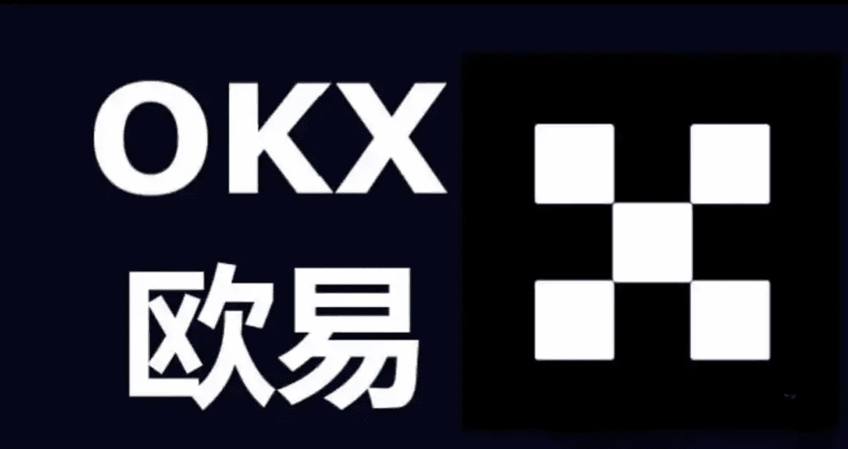 欧交易所在线下载